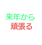 お勉虚スタンプ（個別スタンプ：14）