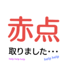 お勉虚スタンプ（個別スタンプ：16）