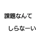 お勉虚スタンプ（個別スタンプ：21）