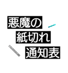 お勉虚スタンプ（個別スタンプ：22）