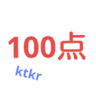 お勉虚スタンプ（個別スタンプ：24）