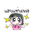 >>>Hi my name is Sayo..<<<（個別スタンプ：23）