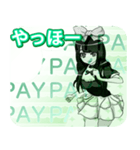 真夏の甘え上手なラブリーPAYんご（個別スタンプ：34）