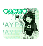 真夏の甘え上手なラブリーPAYんご（個別スタンプ：38）