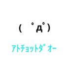 ダオダオスタンプ（個別スタンプ：10）