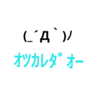 ダオダオスタンプ（個別スタンプ：11）