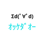 ダオダオスタンプ（個別スタンプ：13）