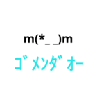 ダオダオスタンプ（個別スタンプ：15）