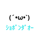 ダオダオスタンプ（個別スタンプ：19）