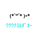 ダオダオスタンプ（個別スタンプ：20）