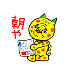 福ハナ夫の世界4（個別スタンプ：20）