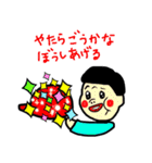 福ハナ夫の世界4（個別スタンプ：26）