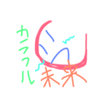 暇なとき使って（個別スタンプ：11）