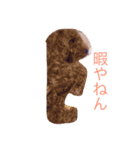 レオくんですっ（個別スタンプ：6）