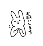 うさちゃんのまいにちスタンプ（個別スタンプ：2）