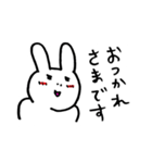 うさちゃんのまいにちスタンプ（個別スタンプ：3）