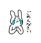 うさちゃんのまいにちスタンプ（個別スタンプ：4）