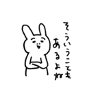 うさちゃんのまいにちスタンプ（個別スタンプ：7）