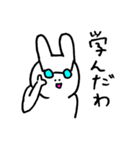 うさちゃんのまいにちスタンプ（個別スタンプ：8）