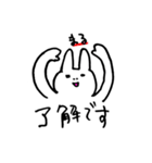 うさちゃんのまいにちスタンプ（個別スタンプ：9）