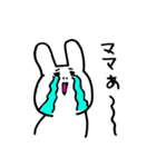 うさちゃんのまいにちスタンプ（個別スタンプ：12）