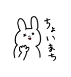 うさちゃんのまいにちスタンプ（個別スタンプ：14）