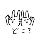 うさちゃんのまいにちスタンプ（個別スタンプ：16）