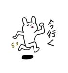 うさちゃんのまいにちスタンプ（個別スタンプ：17）