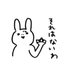 うさちゃんのまいにちスタンプ（個別スタンプ：20）
