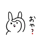 うさちゃんのまいにちスタンプ（個別スタンプ：21）