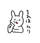 うさちゃんのまいにちスタンプ（個別スタンプ：22）