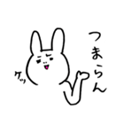 うさちゃんのまいにちスタンプ（個別スタンプ：23）