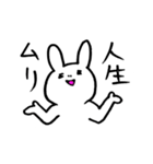 うさちゃんのまいにちスタンプ（個別スタンプ：26）