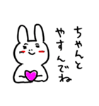 うさちゃんのまいにちスタンプ（個別スタンプ：28）