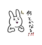 うさちゃんのまいにちスタンプ（個別スタンプ：30）