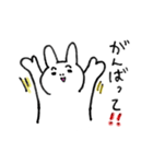 うさちゃんのまいにちスタンプ（個別スタンプ：32）