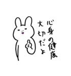 うさちゃんのまいにちスタンプ（個別スタンプ：34）