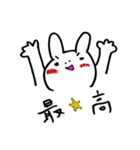 うさちゃんのまいにちスタンプ（個別スタンプ：36）