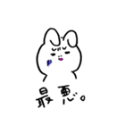 うさちゃんのまいにちスタンプ（個別スタンプ：37）