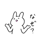 うさちゃんのまいにちスタンプ（個別スタンプ：38）