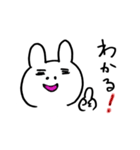 うさちゃんのまいにちスタンプ（個別スタンプ：39）