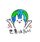 うさちゃんのまいにちスタンプ（個別スタンプ：40）