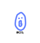 いる？（個別スタンプ：1）