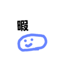 いる？（個別スタンプ：2）