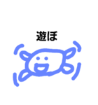 いる？（個別スタンプ：3）