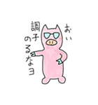 秋色のキューキューおとうさん（個別スタンプ：12）