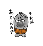 秋色のキューキューおとうさん（個別スタンプ：34）