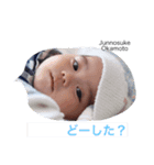 おかだまる ちるどれん（個別スタンプ：1）