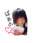 叶愛ちゃん（個別スタンプ：6）