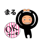 【まる】が使うスタンプ（個別スタンプ：3）